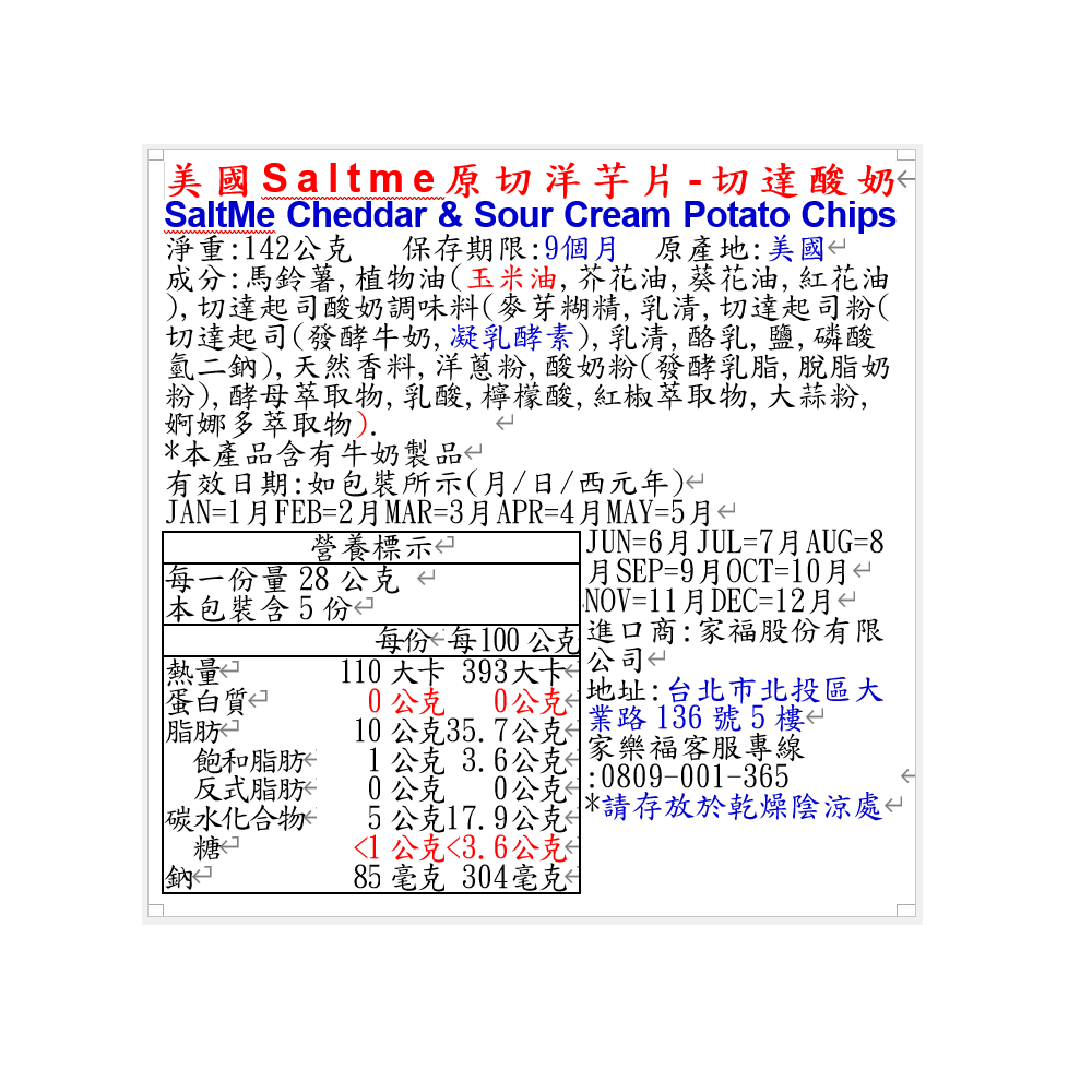 SaltMe Cheddar  Sour Cream Potato Chips, , large