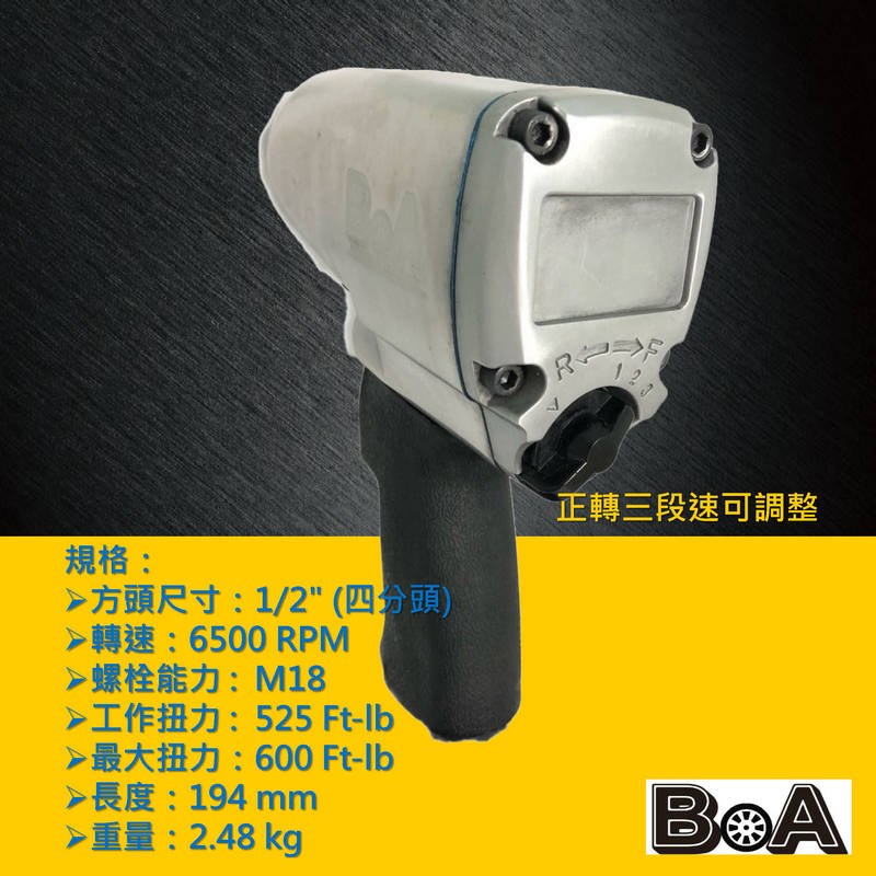 1/2" Pin Clutch Type Impact Wrench, , large