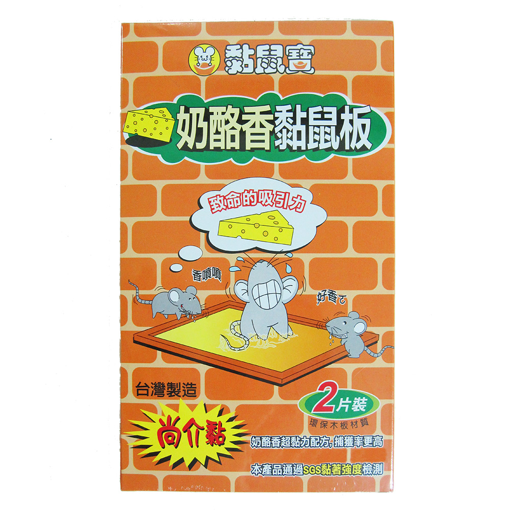 黏鼠寶奶酪香黏鼠板-小-2入-6組, , large