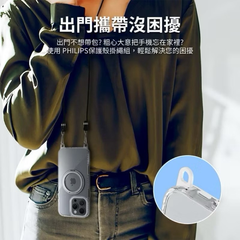 High-transparency magnetic rotating bracket anti-fall protective case with lanyard set, , large