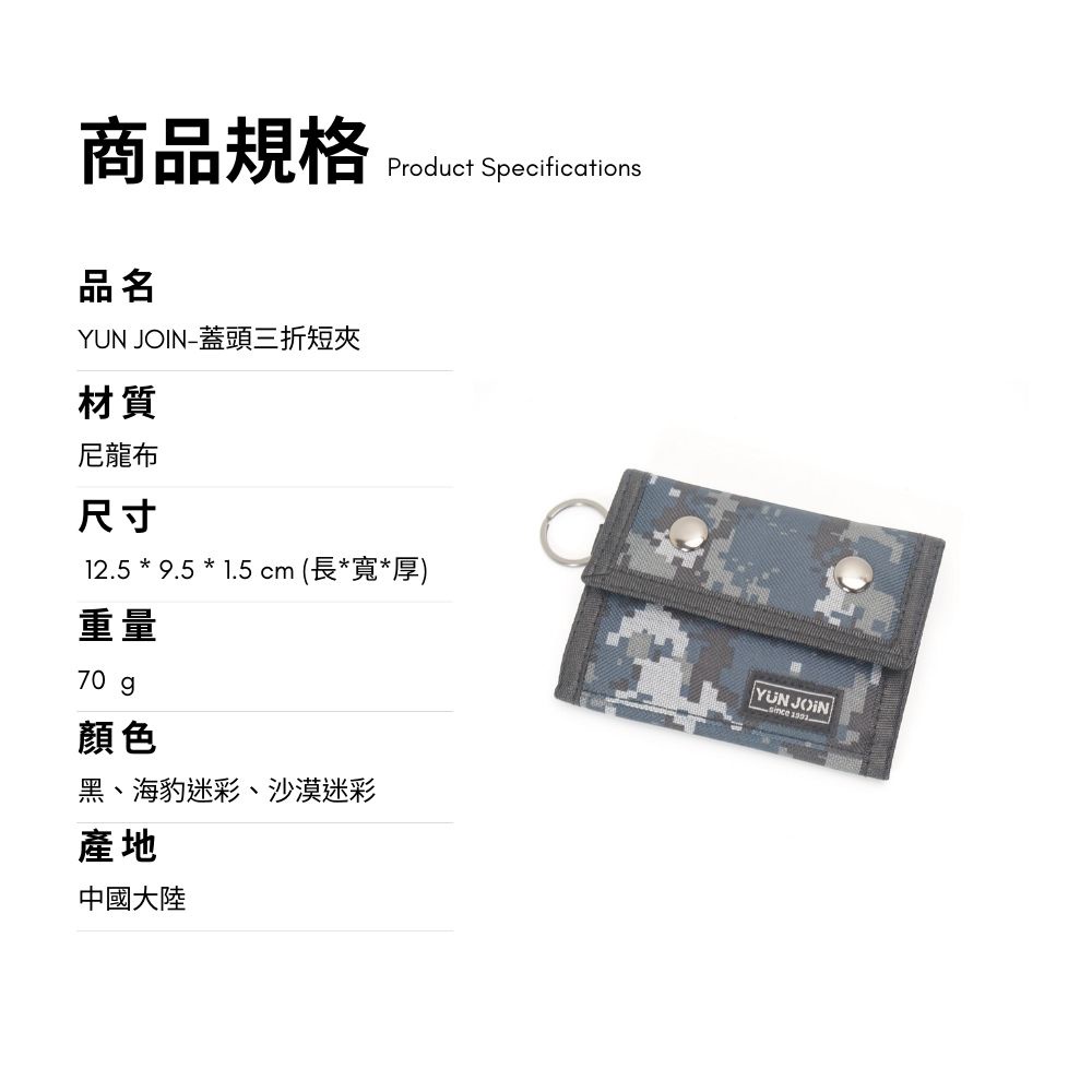 【YUNJOIN】Hijab tri-fold short clip, , large