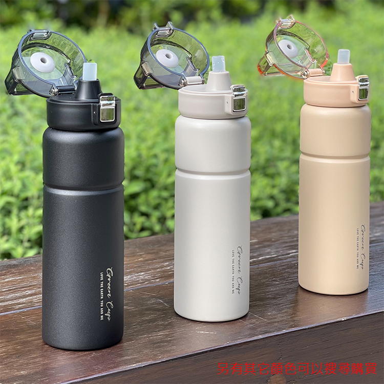 GREEN CUP 芊杯316不鏽鋼手提彈蓋吸管杯-680ml-大象灰色-1支, , large