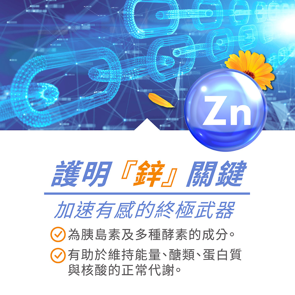 Marigold Lutein, , large