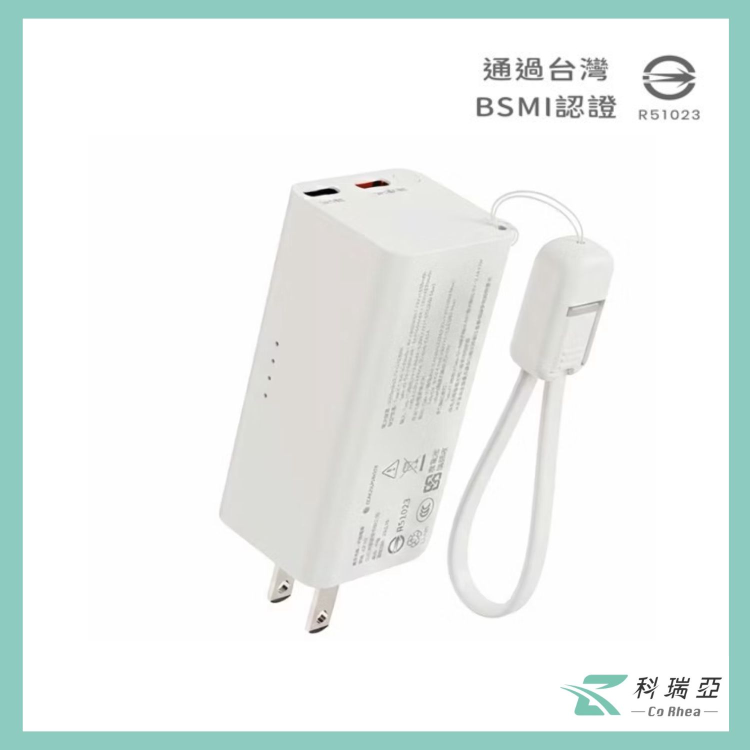 CoRhea 5000mAh 20W快充行動電源 | 雙Type-C + Apple Watch無線充 - 白色/淺橘