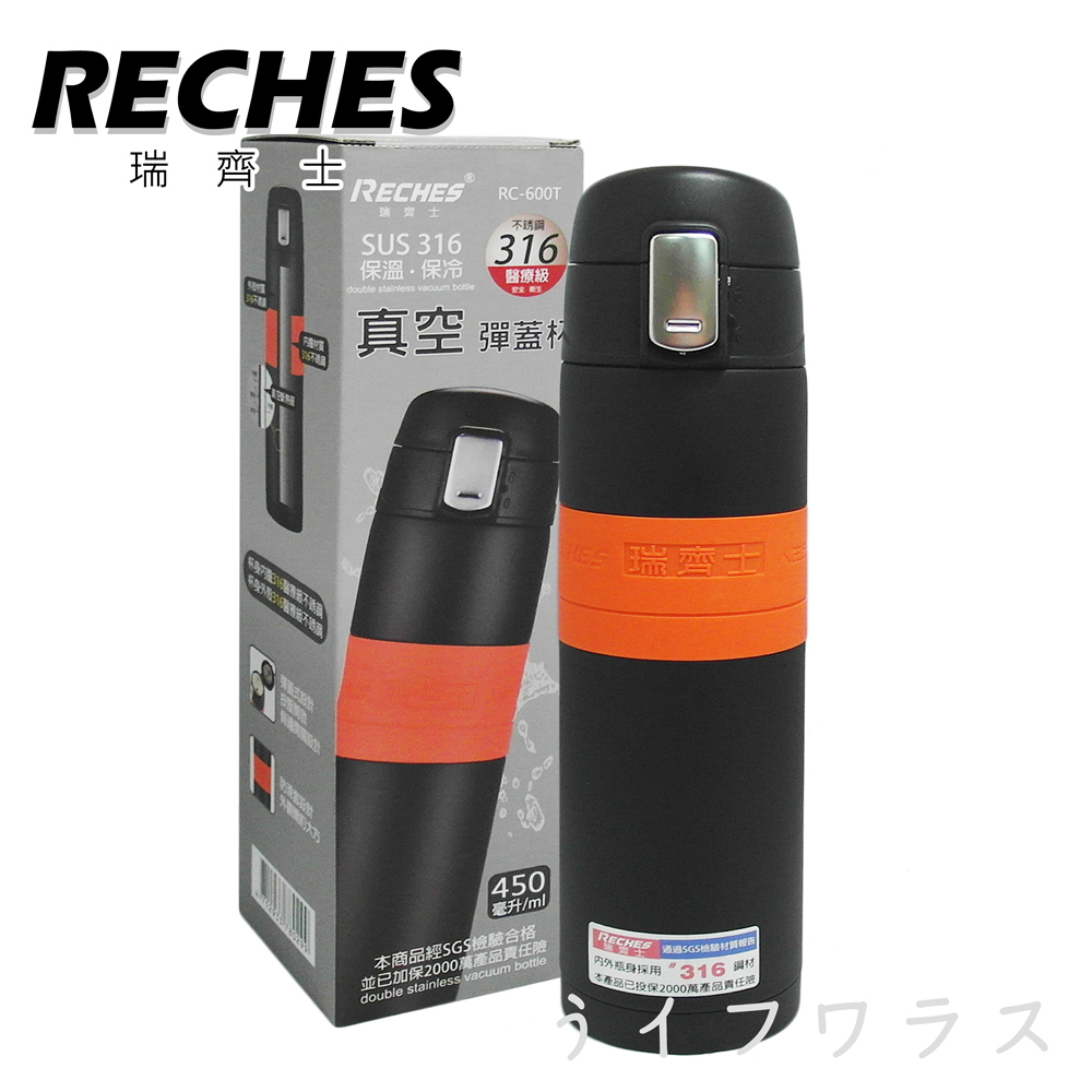 RECHES, , large