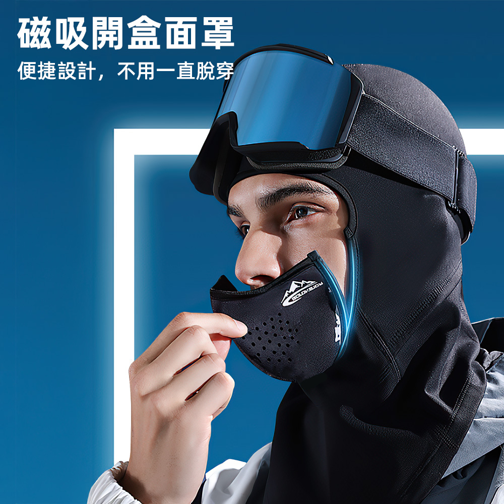 【上手家居】磁吸式防曬頭套 黑色 M號 (頭圍54-58cm)(防曬頭套/安全帽頭套/滑雪面罩/面罩), , large