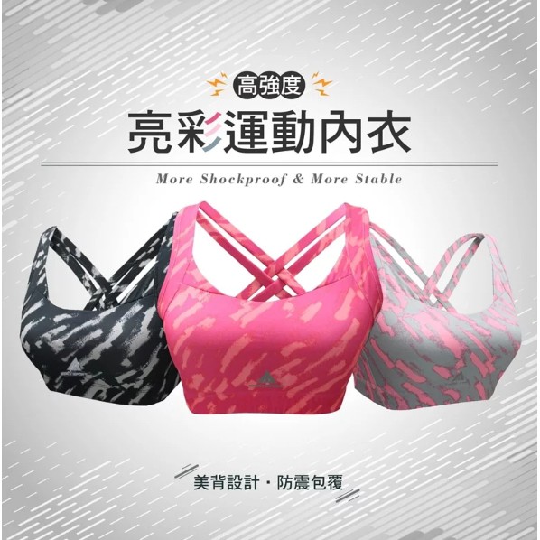 【AREXSPORT】AS-7353 運動內衣 固定罩杯 高強度 無鋼圈 運動內衣 學生內衣 少女內衣 罩杯內衣吸排面料, , large