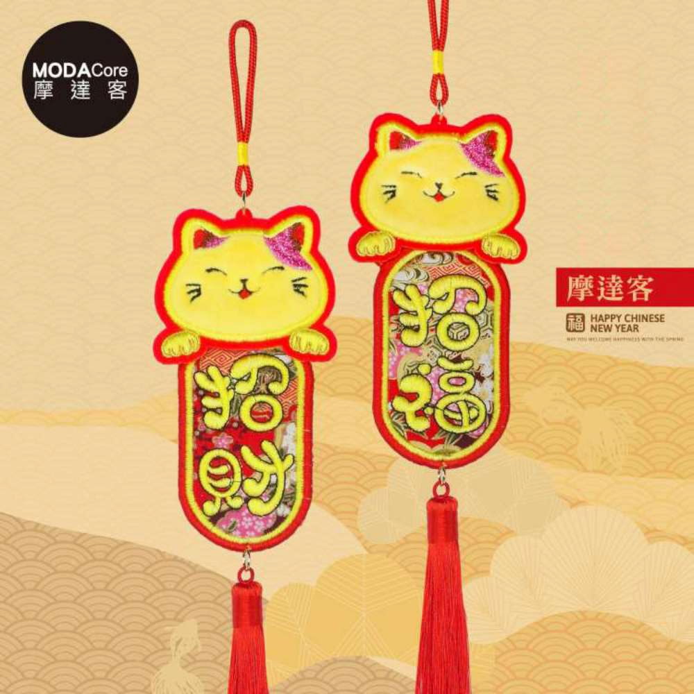 Happy Lunar New Year, , large