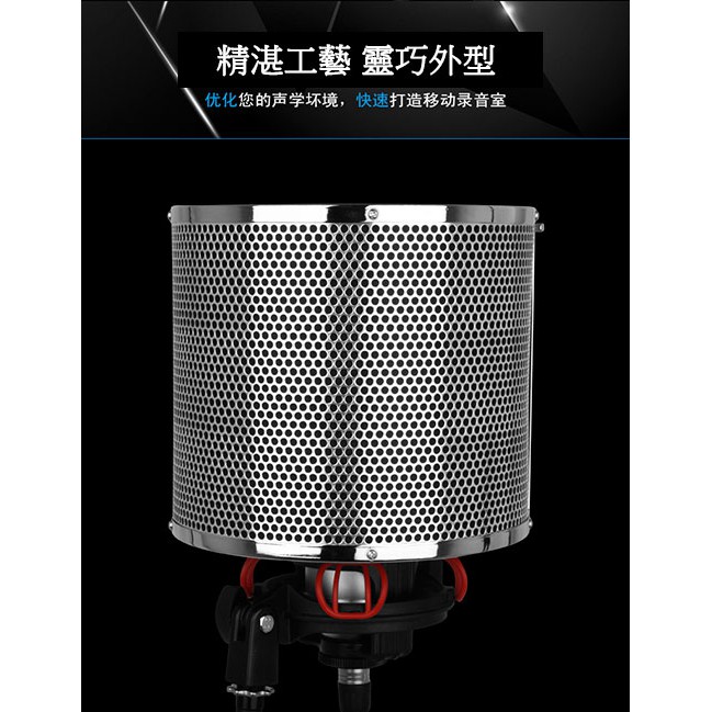 ALCTRON PF8 PRO 錄音用防風隔音屏 防噪海綿款【敦煌樂器】, , large