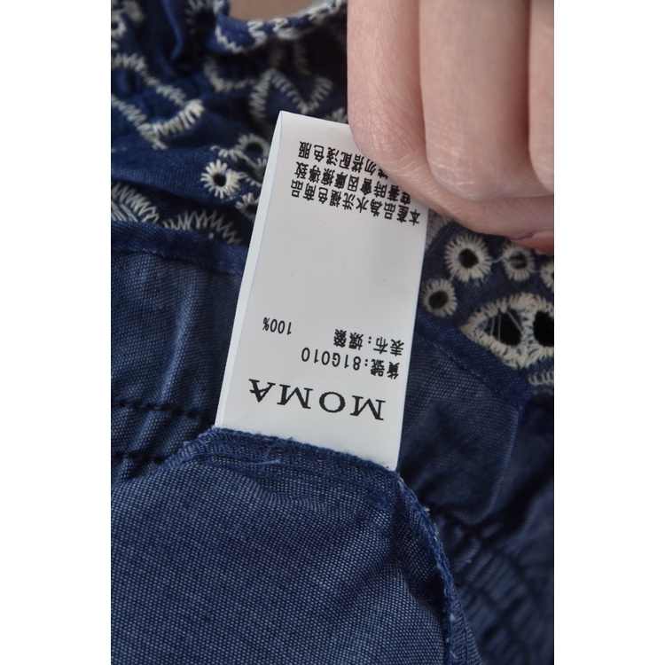 (S) moma質感吊帶花邊藍色上衣二手衣, , large