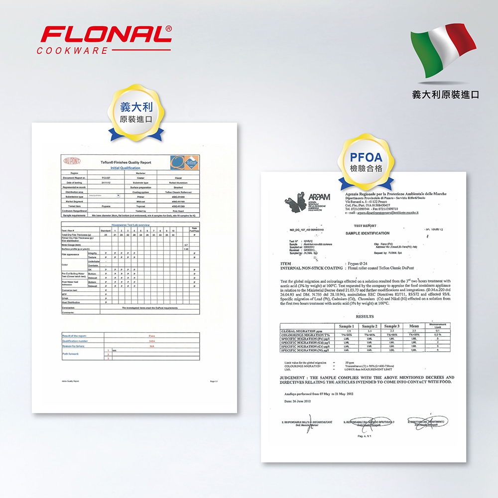 【Flonal福隆】 義大利原裝進口杜拉IH不沾深平鍋28cm 不沾鍋 平底鍋 28cm平底鍋 平底鍋ih爐 不粘鍋, , large