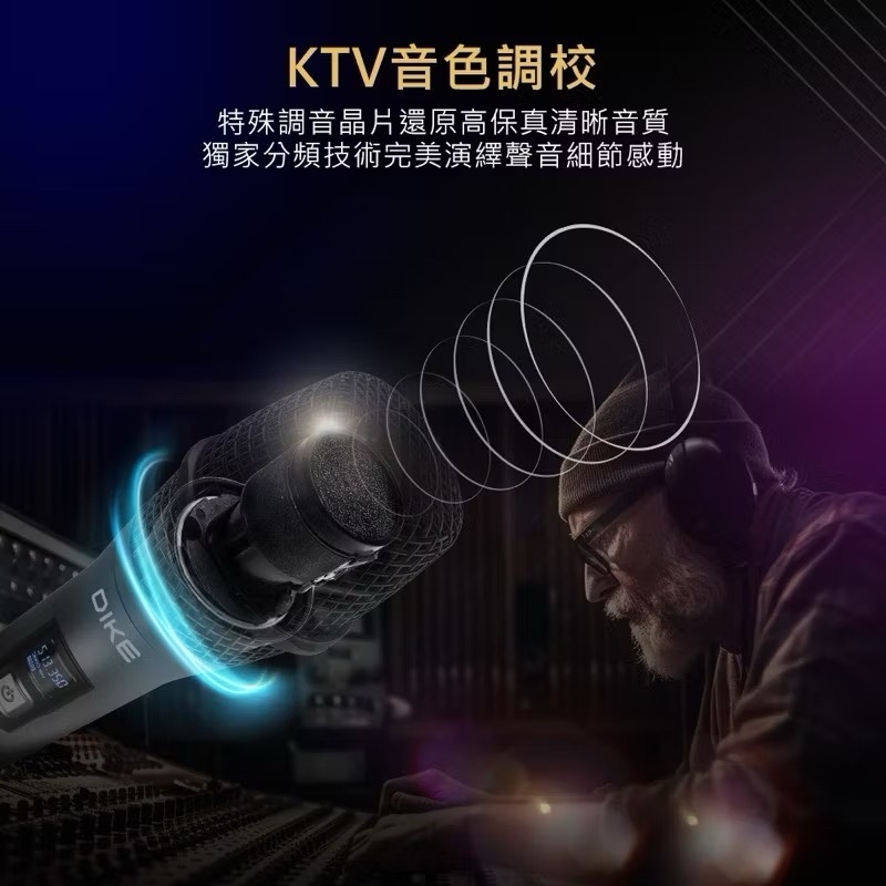 【Leo手機周邊專賣店】DIKE戴克 The Voice UHF無線充電麥克風組 / DVM190BK, , large