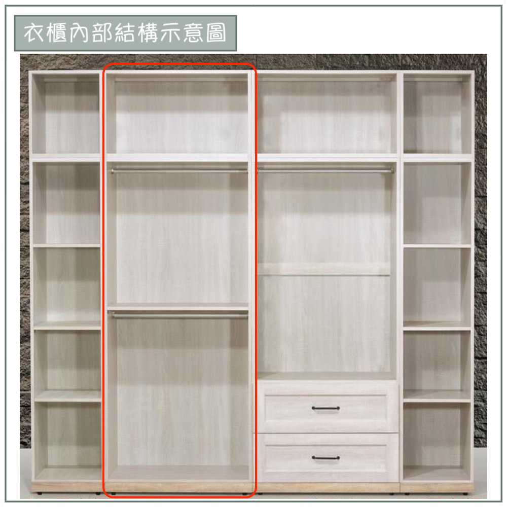 【唯熙傢俱】查理白橡色2.6x7尺衣櫃, , large