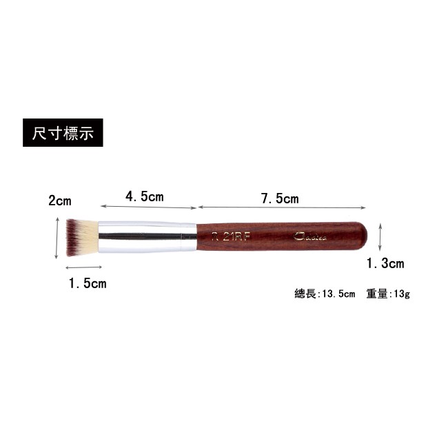 【Galatea葛拉蒂】 紅木系列R21RF三色纖維毛粉底刷 拋光刷, , large