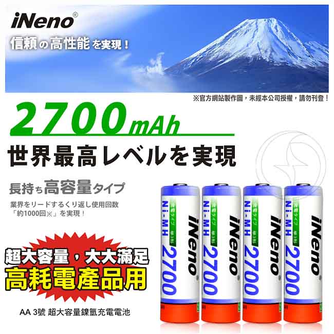 iNeno, , large