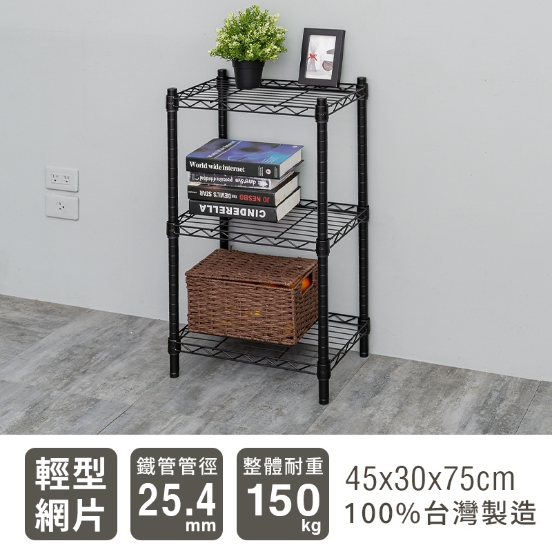 【Y HOUSE】45x30x75cm Lightweight Three-layer Iron Frame Iron Rack - Painted White, , large