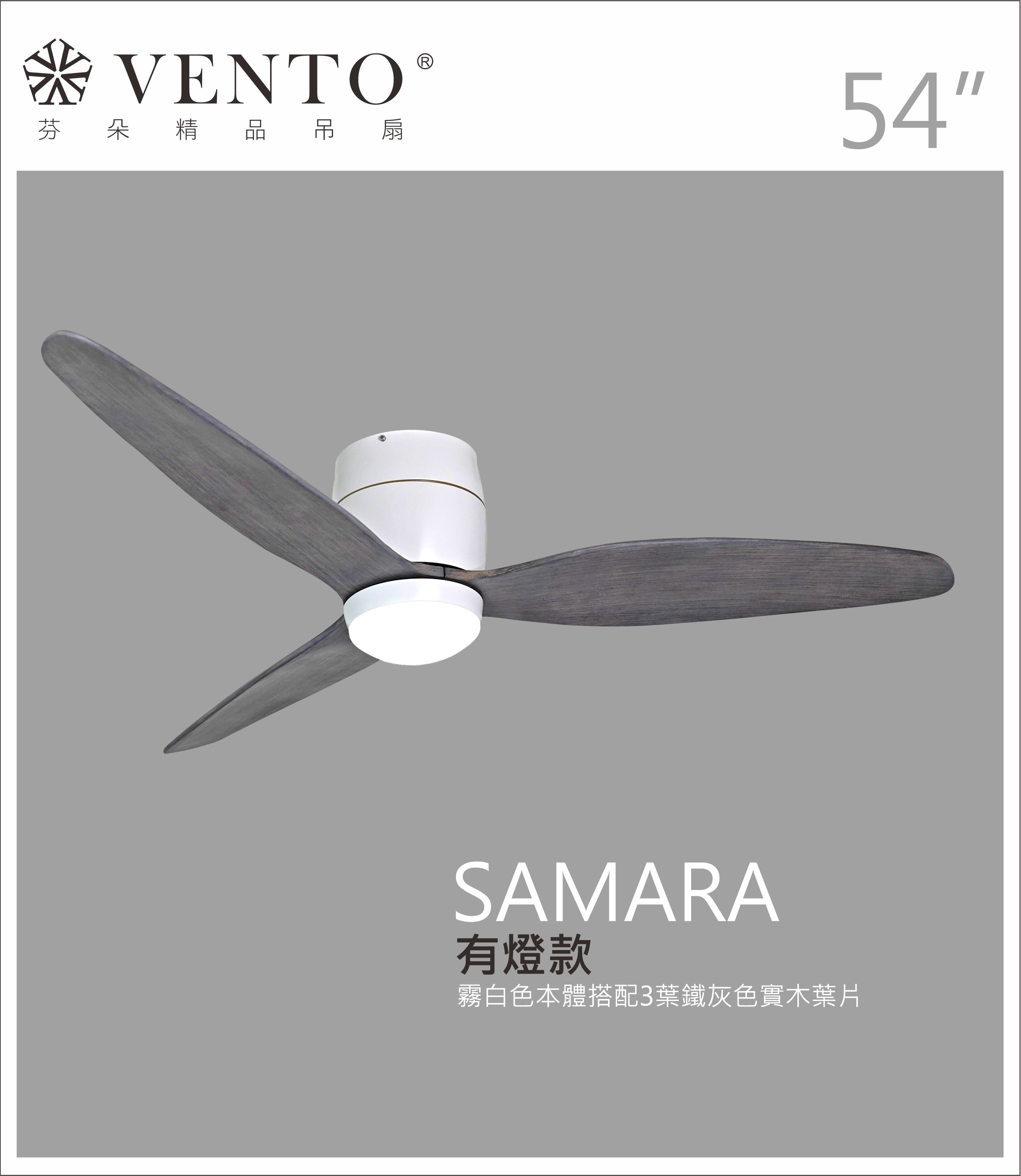 【VENTO】 SAMARA 54"-DC simple ceiling fan with wooden blades, , large