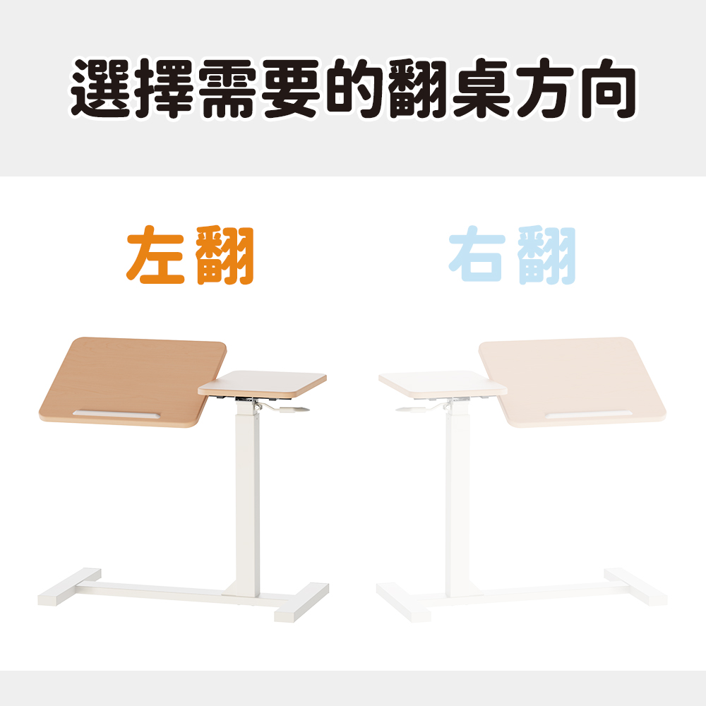 [KAKU] Pneumatic Height Adjustable Laptop Cart, , large