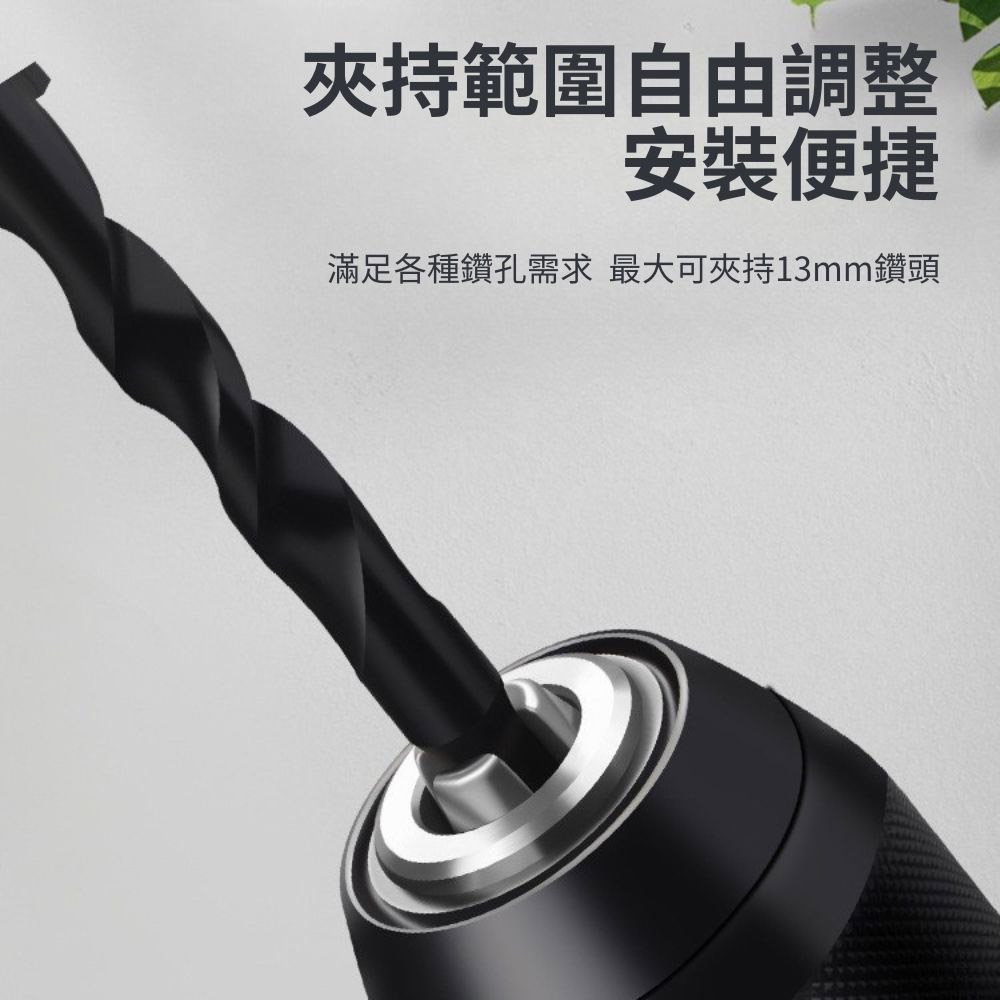 輕量化耐震動起子機轉電鑽六角柄轉接三爪夾頭0.8-10mm, , large