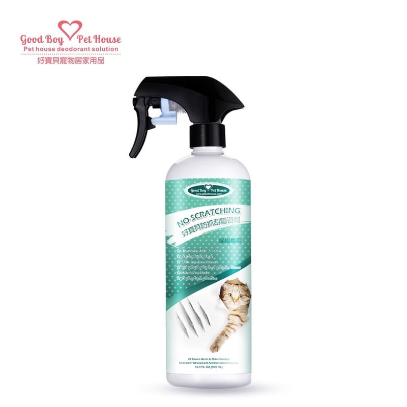 GBPH Scratch deterrent for cats 500ml, , large