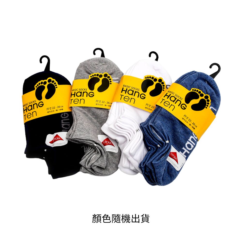 Hangten 隱型襪三入組, , large