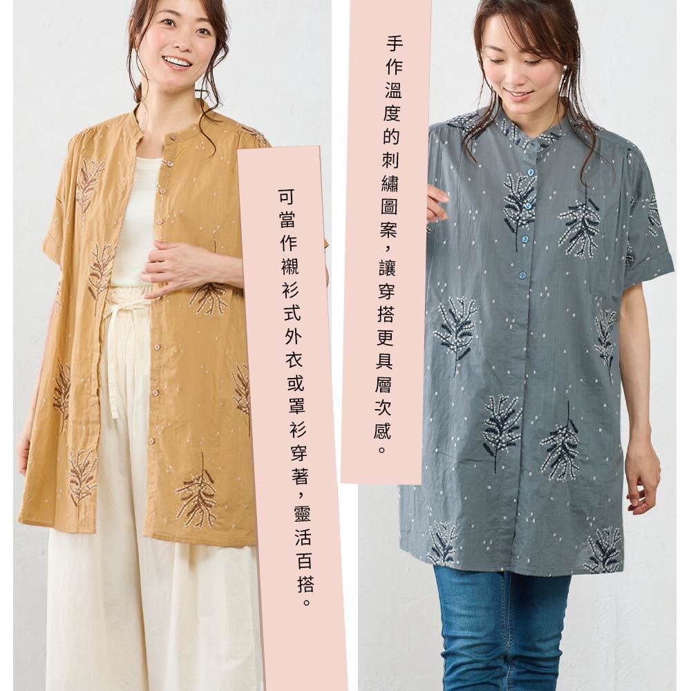 日本【SHONAGON】印度棉刺繡長版開襟襯衫, , large