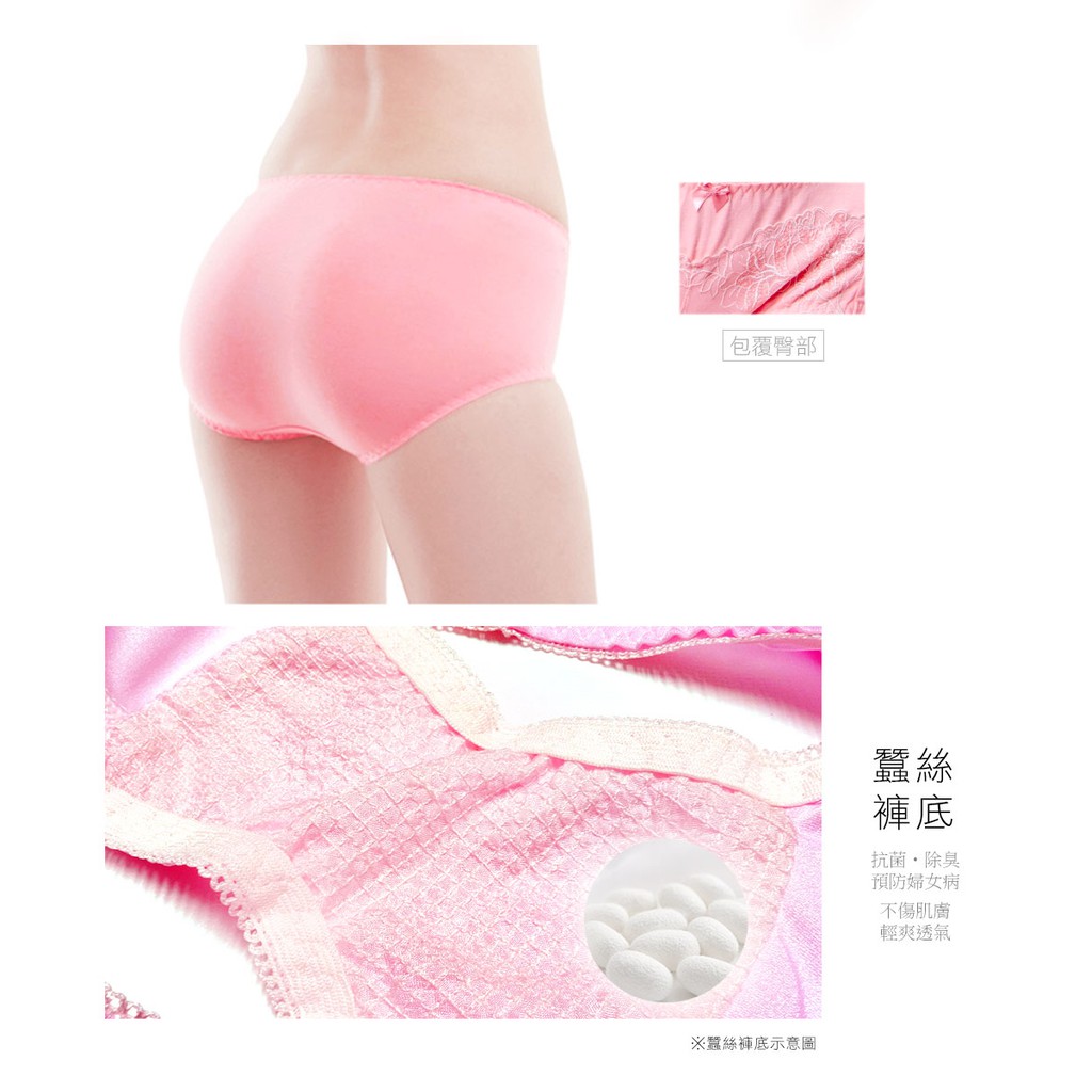 【K's凱恩絲】柔感透氣素花蕾絲專利有氧蠶絲內褲-mo5款粉(5件組), , large
