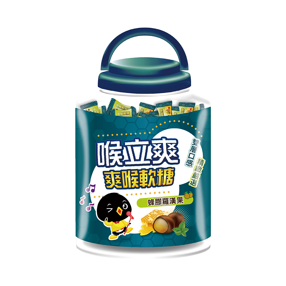 【喉立爽】喉立爽爽喉軟糖 蜂膠羅漢果歡暢桶(400g), , large