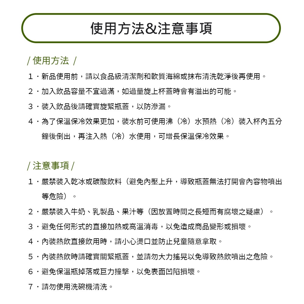 Miyaco 米雅可 Koruto316不銹鋼真空保溫瓶旋蓋保溫杯 淡紫羅蘭1200ml-Leidea樂德兒, , large