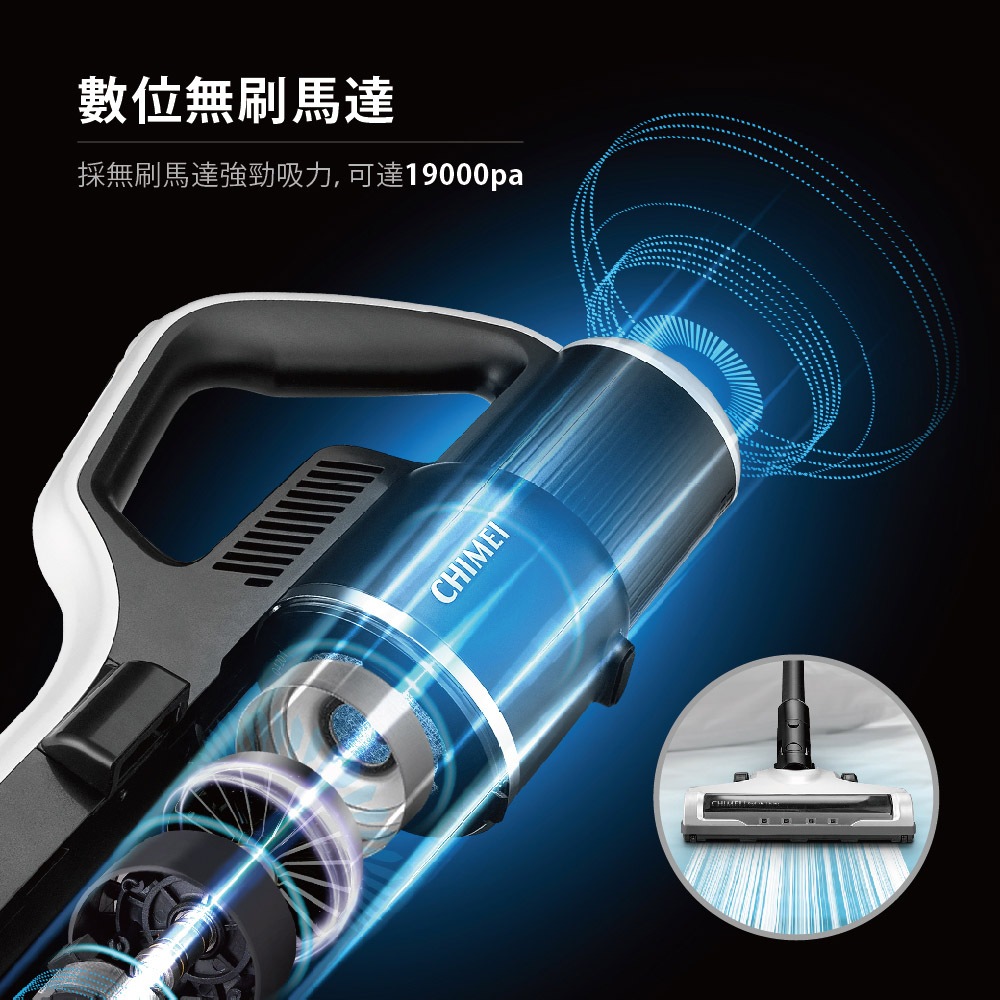 CHIMEI 奇美 無線強力吸塵器 VC-HT3PHA, , large