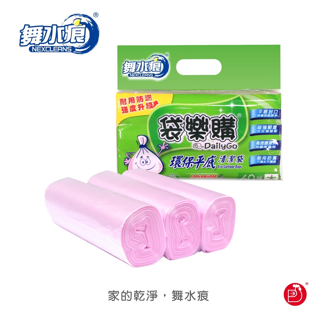 【袋樂購】RT-G1001 環保平底清潔袋(大), , large