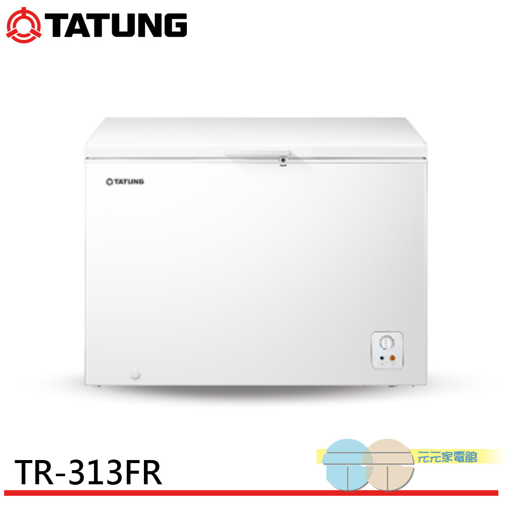 TATUNG 311L Chest Freezer TR-313FR, , large