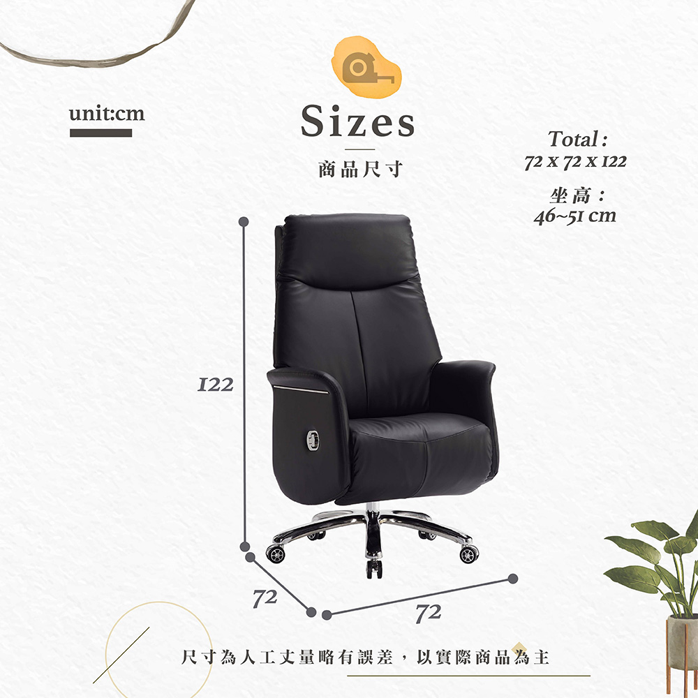 【Hampton 漢汀堡】迪索皮製辦公椅-黑, , large