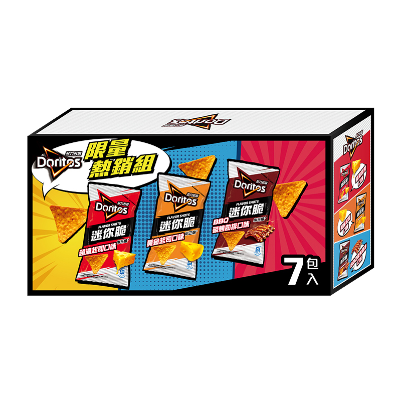 DORITOS MINI LIMITED LTO, , large