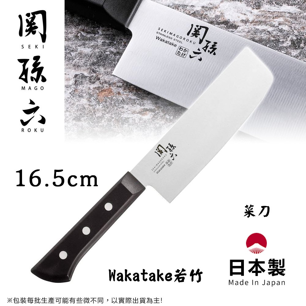 【日本貝印KAI】日本製 若竹名刀 關孫六 料理刀 廚房刀 不鏽鋼刀-16.5cm(菜刀), , large