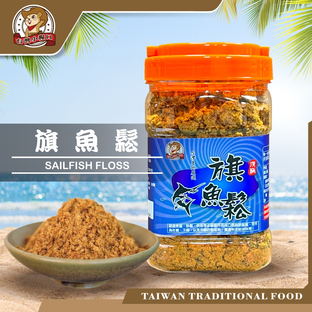 Sail Fish Floss