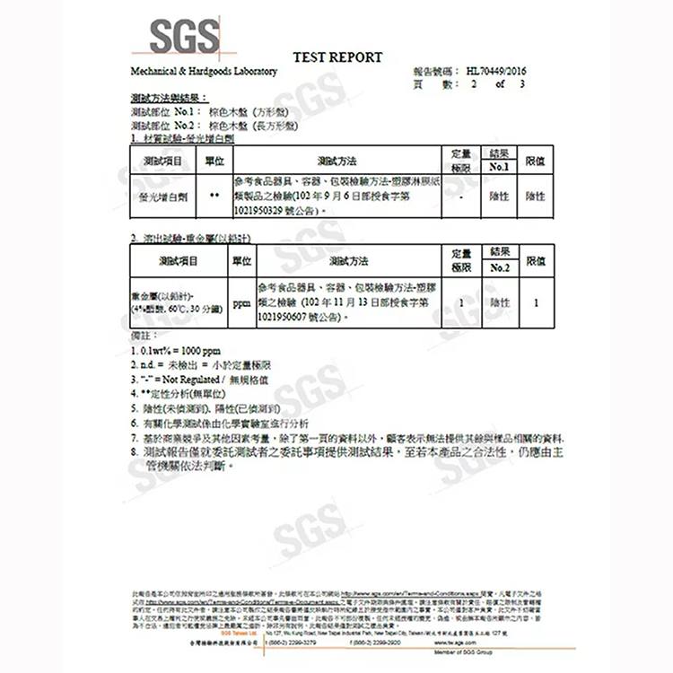 山毛櫸水滴菜匙(小)-2入組, , large