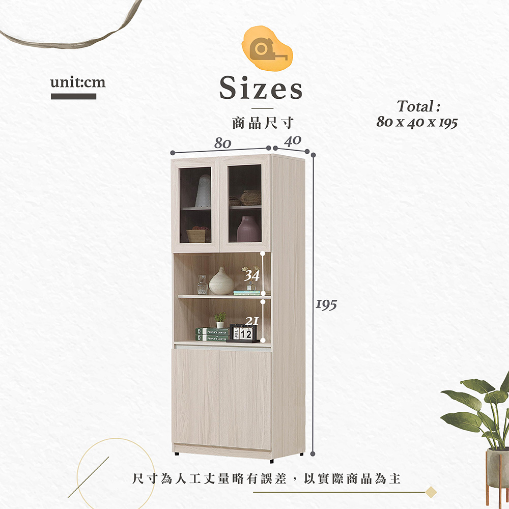 【Hampton 漢汀堡】亞當斯白榆木四門中空書櫃, , large