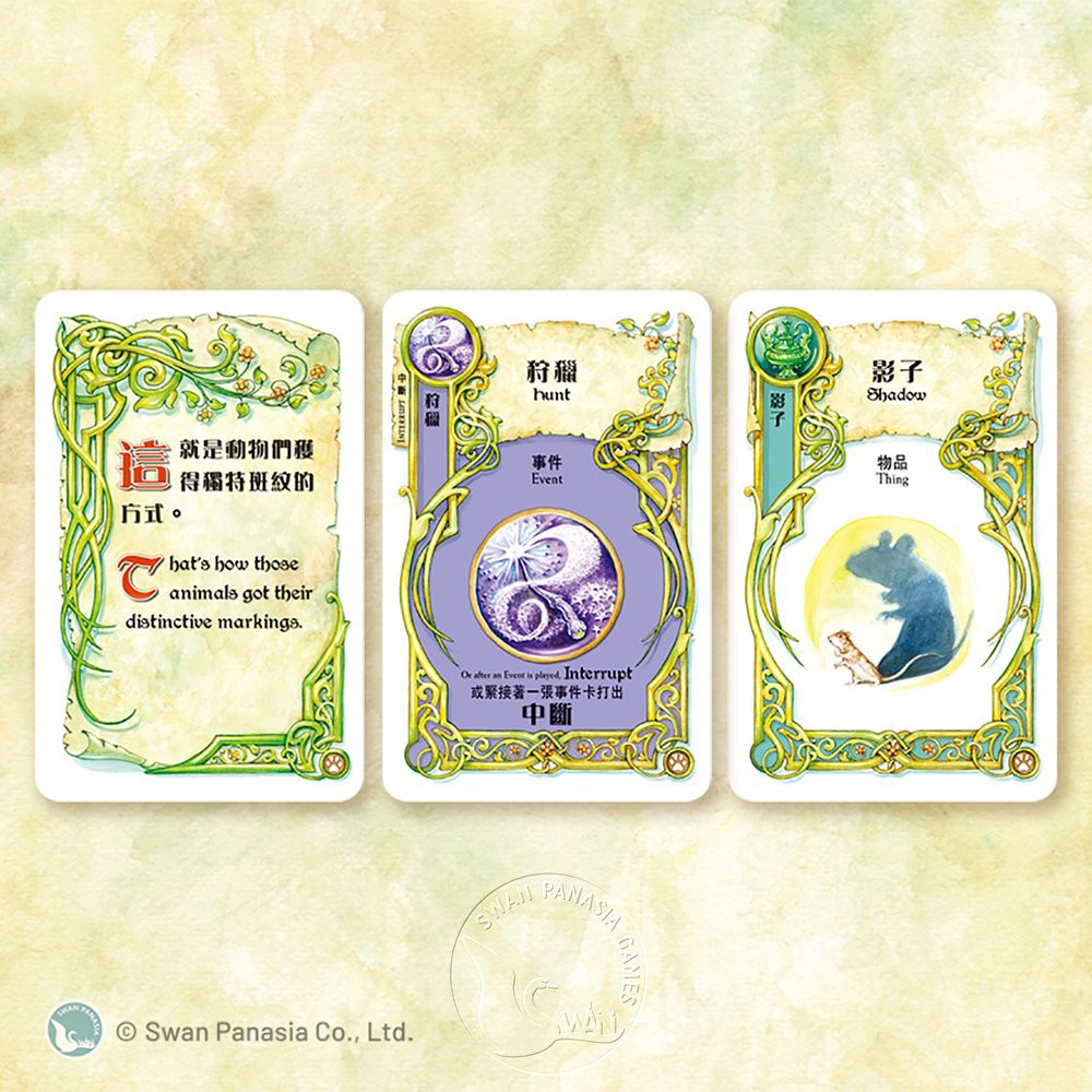 【新天鵝堡桌遊】從前從前...動物王國擴充, , large