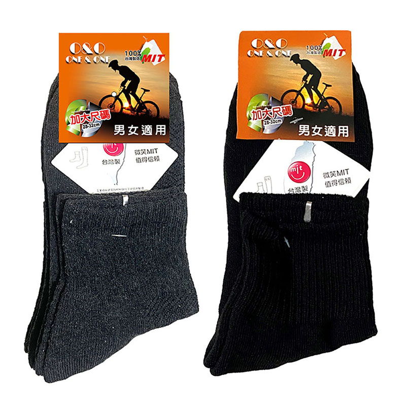 Sport Socks