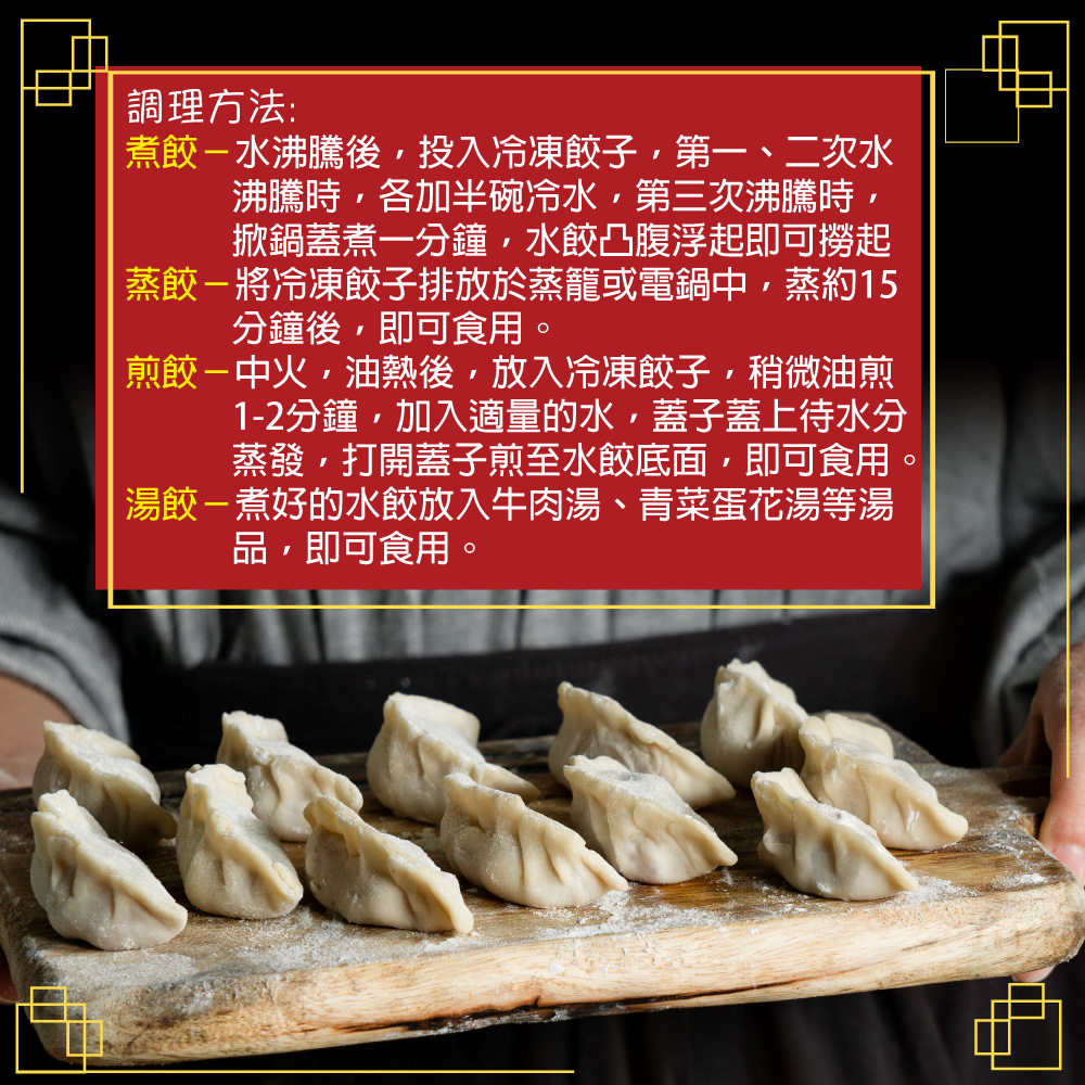 Pork & Cabbage Dumplings, , large
