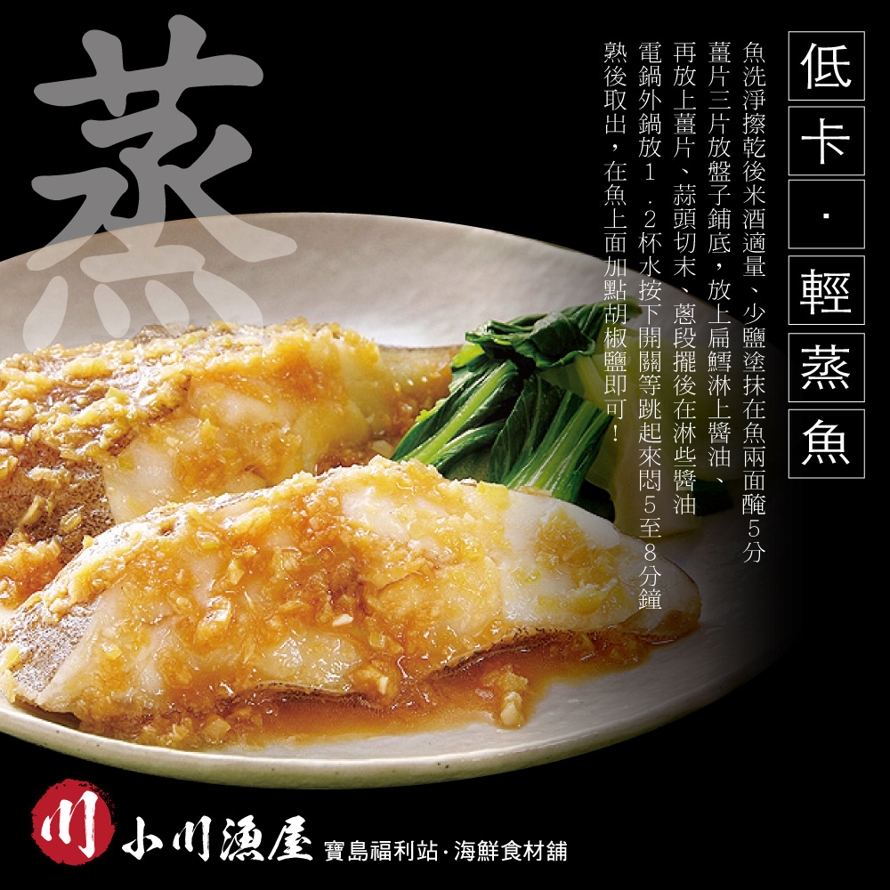 Thick-Cut Halibut Steak (No Belly Cavity), , large