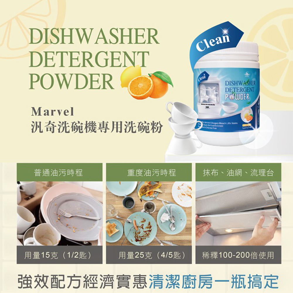 Dishwashing powder for dishwasher 1000g x 12 cans x 1 box, , large