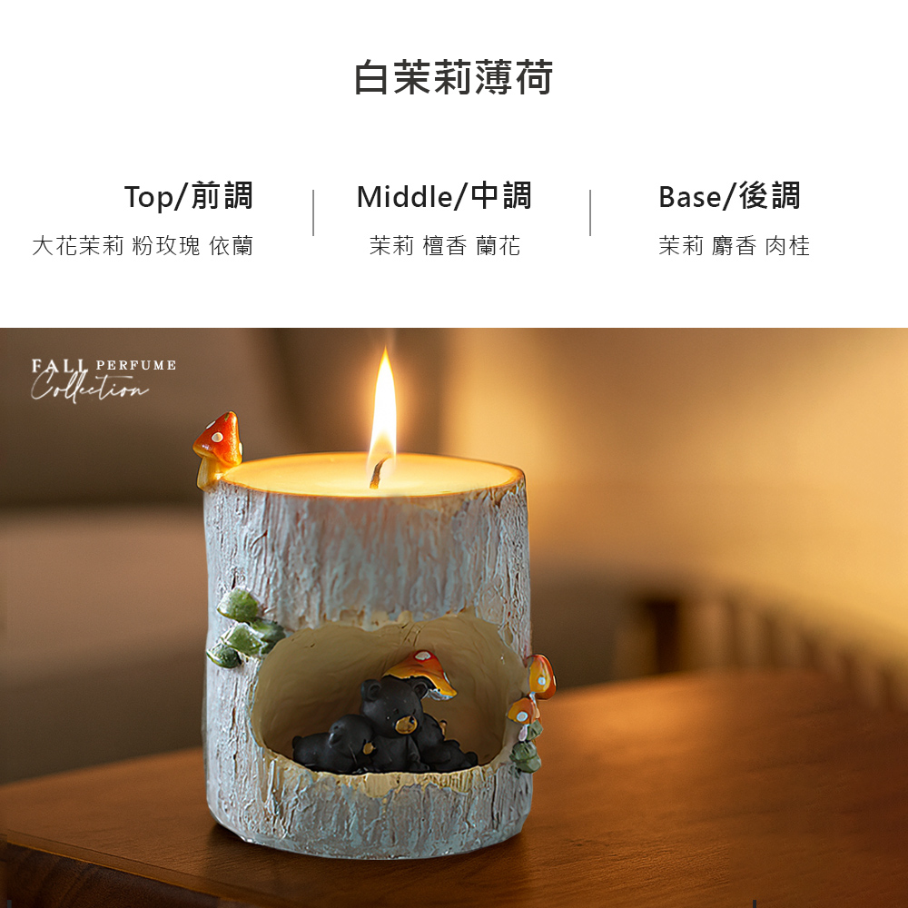 【上手家居】樹洞香氛蠟燭 白茉莉薄荷(香薰蠟燭/芳香蠟燭/蠟燭香氛/精油蠟燭), , large