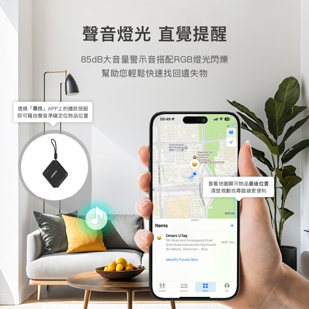 omars uTag smart RGB tag*2, , large