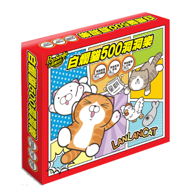 Popsmile Lan Lan Cat blind boxes, , large