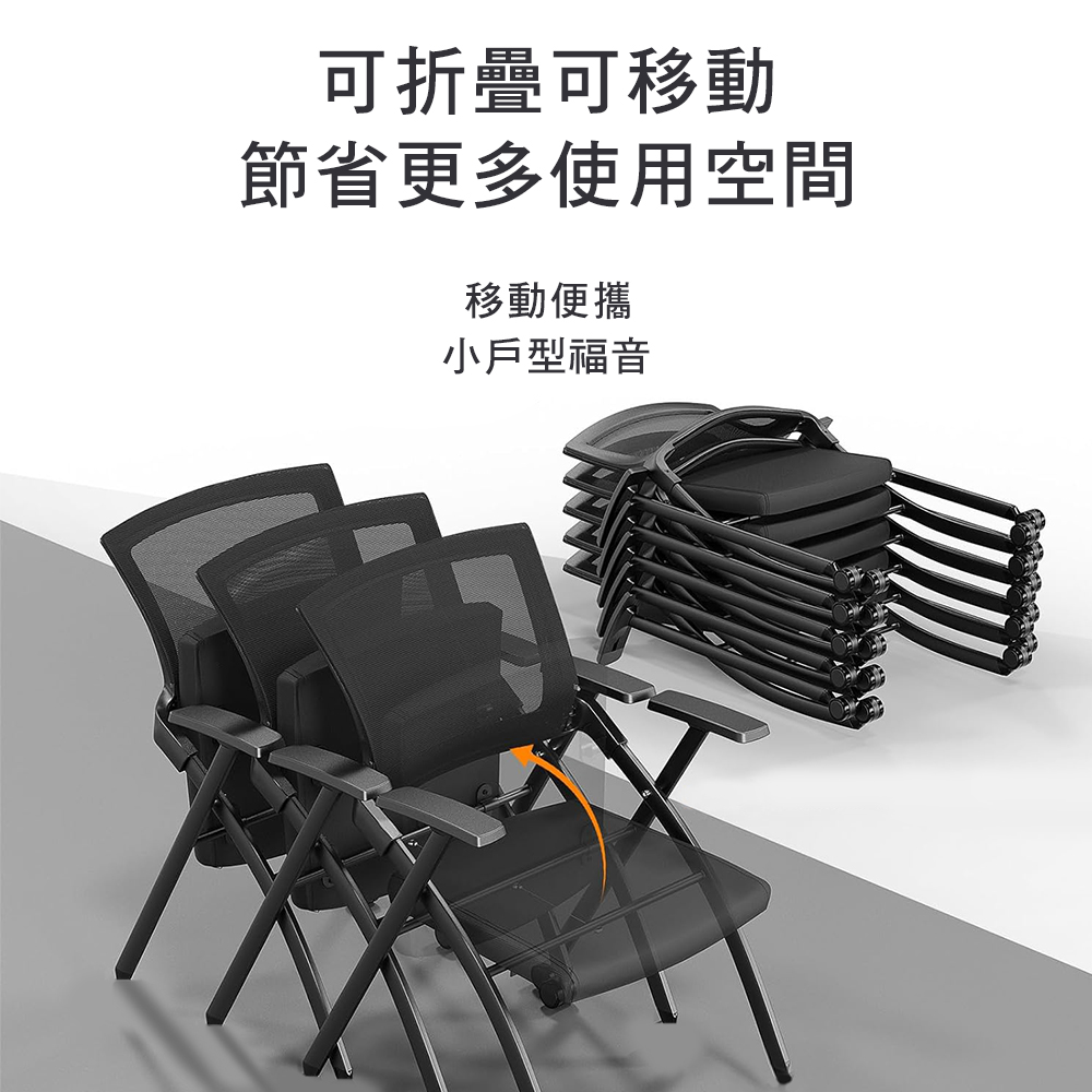 Comfortable and flexible folding conference chair, , large