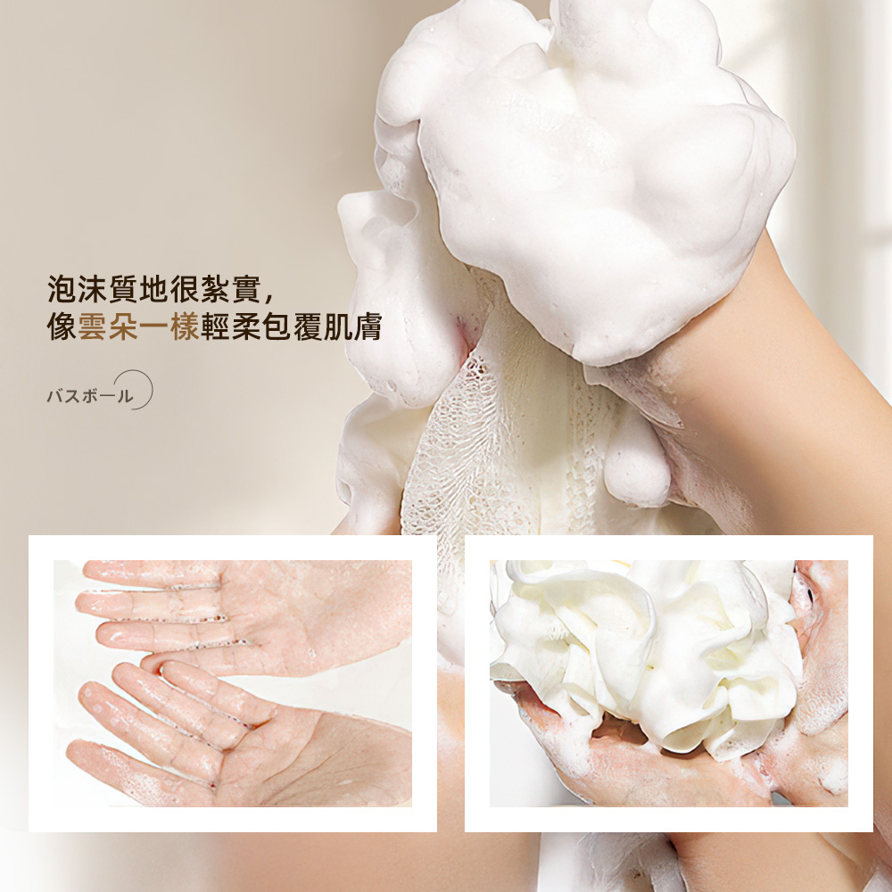 soap-bath-ball, , large