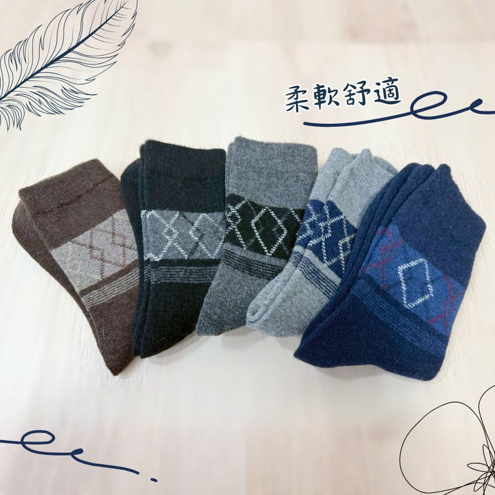 [Kaimi Cotton] 7-Pair Set – Random Colors – Winter Essential (Men’s) Premium Thermal Wool Socks – Cold-Proof / Warm / Long Winter Socks – Argyle Design, , large