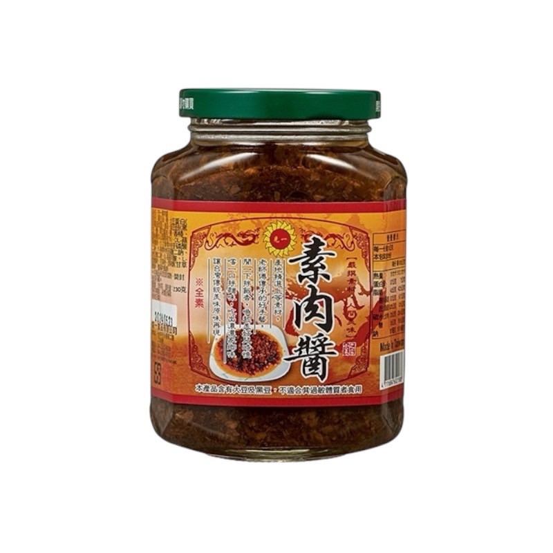 [Daxin] Vegetarian Meat Sauce, , large